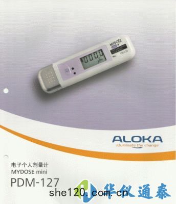 日本(běn)ALOKA PDM-127χ綫(xiàn)個人(rén)劑量計