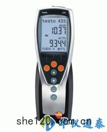 德(dé)國(guó)TESTO 435-4-多功(gōng)能室內空氣質量檢(jiǎn)測儀