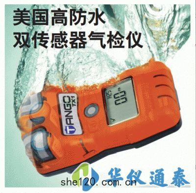 美(měi)國英思(sī)科Tango™ TX1氣體檢(jiǎn)測(cè)儀(yí)