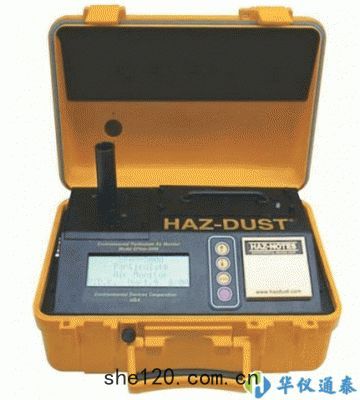 美(měi)國EDC EPAM-5000可吸(xī)入（顆(kē)粒物）粉塵(chén)測(cè)定儀