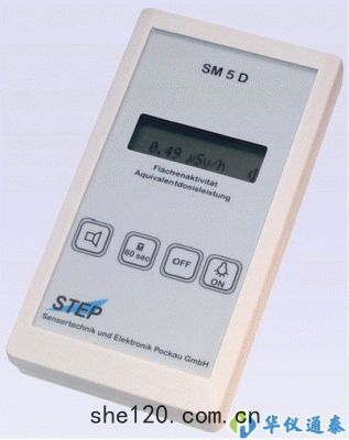 德國step SM5D射綫檢測(cè)儀