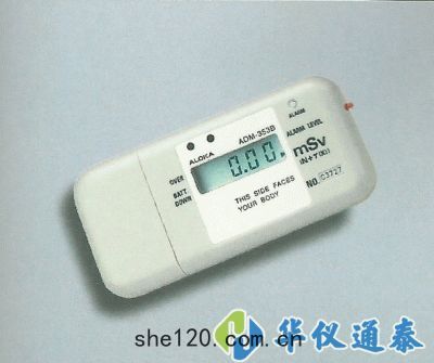 日本(běn)ALOKA ADM-353B高(gāo)劑(jì)量γ，中子(zǐ)個人(rén)劑量(liáng)計(jì)及報(bào)警儀