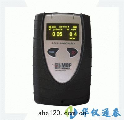 芬蘭Mirion PDS-100GNID核(hé)素識別儀(yí)