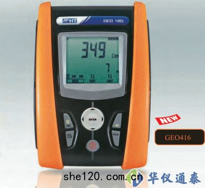 意大(dà)利(lì)HT GEO416便(biàn)攜式接地電阻測(cè)試(shì)儀