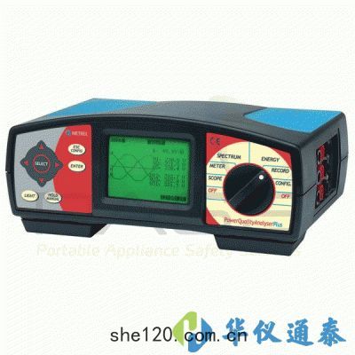 德國METREL  MI 2292 高(gāo)級(jí)電力(lì)質量(liáng)分析(xī)儀
