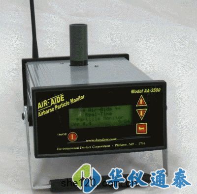 美(měi)國(guó)EDC AA-3500空(kōng)氣(qì)懸浮顆(kē)粒檢測儀(yí)