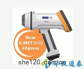 牛津X-MET7000 係(xì)列手持式光譜儀(yí)