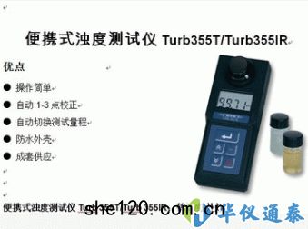 德(dé)國(guó)WTW Turb 430T / Turb 430IR便攜(xié)式(shì)濁度(dù)儀(yí)