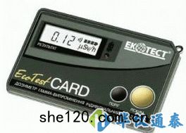 烏克蘭(lán)ECOTEST DKG-21卡片式輻射報(bào)警(jǐng)儀
