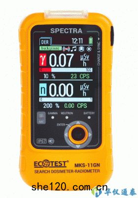 烏(wū)克蘭ECOTEST SPECTRA（MKS-11）核輻(fú)射檢測儀(yí)