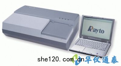 深圳RAYTO RT-6100 酶標分析(xī)儀