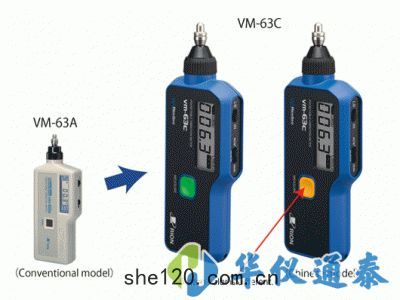 日本(běn)RION VM63A便攜(xié)式數(shù)字測(cè)振(zhèn)儀
