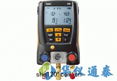 德國testo 550智(zhì)能(néng)基礎(chǔ)級電子(zǐ)冷(lěng)媒(méi)表組(zǔ)