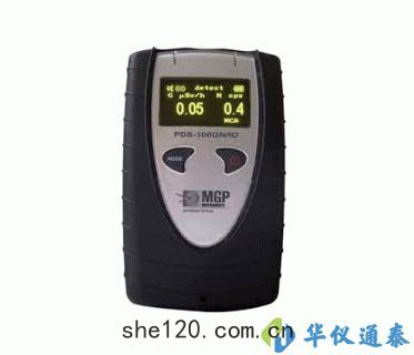 法國MGP PDS100/PDS100G輻(fú)射(shè)檢(jiǎn)測(cè)儀(yí)