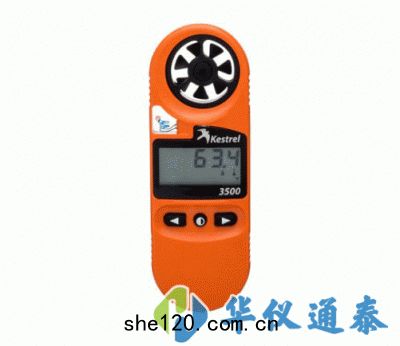 美國(guó)NK3500FW(Kestrel3500FW)火(huǒ)險氣象儀