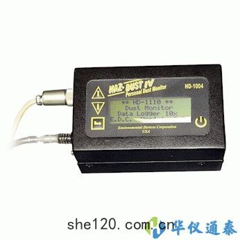 美(měi)國EDC HD-1004顆(kē)粒物檢測(cè)儀(yí)