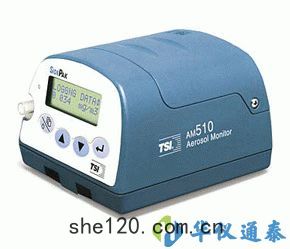 美國TSI AM510便攜(xié)式(shì)防(fáng)爆粉塵儀