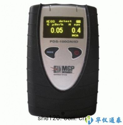芬蘭(lán)Mirion PDS-100GID輻射探(tàn)測和搜(sōu)尋儀
