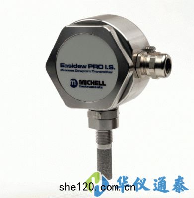 英(yīng)國MICHELL Easidew PRO I.S.本(běn)安型露(lòu)點儀