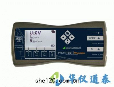 德國(guó)GMC-Instruments PROFITEST PVSUN MEMO光伏安規測試(shì)儀(yí)