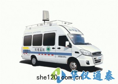 ST102車載式電(diàn)磁輻射(shè)監測(cè)係(xì)統(tǒng)