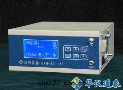 北京華雲GXH-3011A1便(biàn)攜(xié)式(shì)紅(hóng)外綫CO一氧化(huà)碳(tàn)分析儀