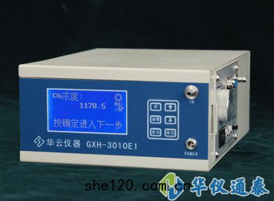 北京(jīng)華雲GXH-3010E1便(biàn)攜式紅外(wài)綫CO2二(èr)氧化碳分析儀(yí)