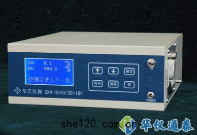北(běi)京華雲GXH-3010/3011BF型便攜式紅(hóng)外(wài)綫(xiàn)CO/CO2二合一分(fēn)析儀(yí)