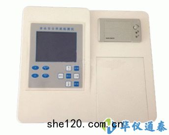 BG-TE053糧(liáng)油(yóu)安(ān)全(quán)檢(jiǎn)測儀(yí)