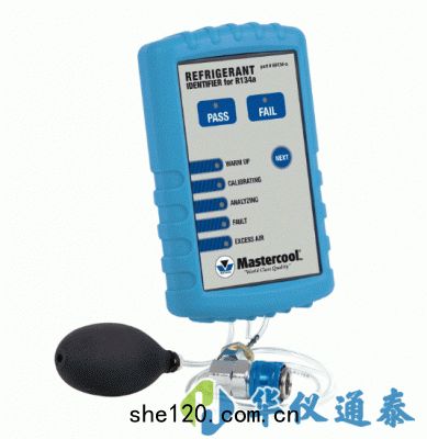 美(měi)國(guó)Mastercool 69134-A製冷(lěng)劑/冷媒R134a專用(yòng)鑒別儀(yí)