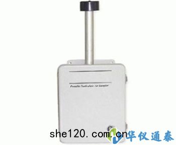 美國EDC DS2.5環境顆粒物(wù)采樣器