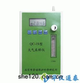 QC-1S大(dà)氣(qì)采(cǎi)樣(yàng)器