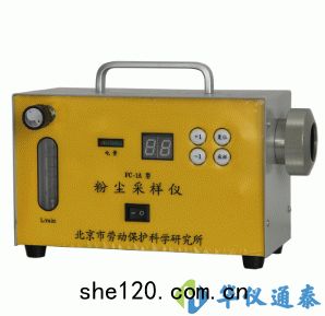 FC-1A粉塵采(cǎi)樣器