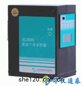 HL5000恒(héng)流(liú)大氣采(cǎi)樣(yàng)器