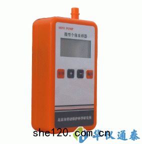 Minipump微(wēi)型個體采樣器