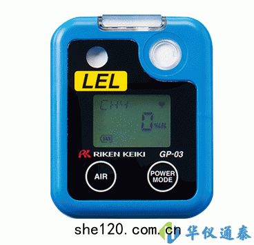 日本(běn)理研(yán)GP-03袖(xiù)珍型可燃氣(qì)體檢測儀(yí)
