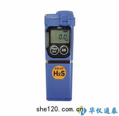 日本理(lǐ)研(yán)HS-01便攜式(shì)硫化(huà)氫檢(jiǎn)測(cè)儀(yí)
