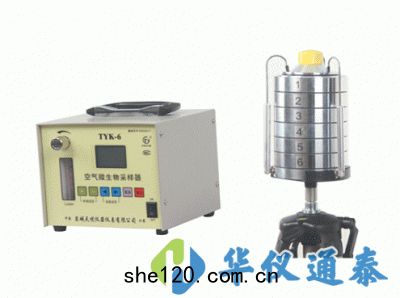 TYK-6空氣微生物采(cǎi)樣(yàng)器(qì)
