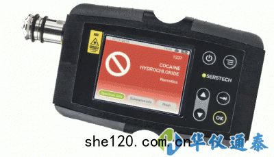 瑞(ruì)典(diǎn)Serstech 100 indicator一鍵式手(shǒu)持拉(lā)曼(màn)鑒識(shí)係統(tǒng)
