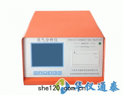 SV-5Q汽(qì)車(chē)尾(wěi)氣分析(xī)儀