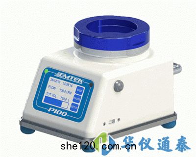 美國EMTEK  P100多功能浮遊菌采(cǎi)樣儀(yí)