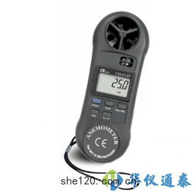 台灣LUTRON路昌LM-81AT迷(mí)你型(xíng)風(fēng)速(sù)計(jì)