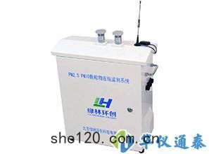 PM2.5/PM10粉塵顆粒物在(zài)綫監(jiān)測係(xì)統(tǒng)