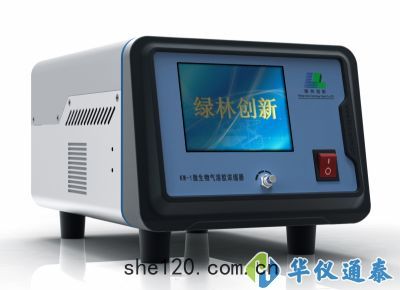 北京綠林(lín) KW-1微(wēi)生物氣(qì)溶(róng)膠濃縮器