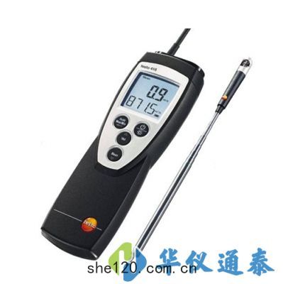 德國testo 416葉輪風(fēng)速(sù)儀(yí)