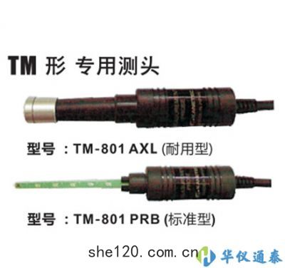 日(rì)本(běn)KANETEC(強力) TM-801PRB高斯計探頭(tóu)