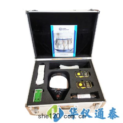 HY-2型化(huà)學事故應(yīng)急(jí)檢(jiǎn)測箱
