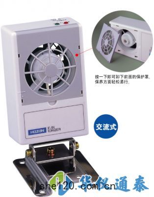 日(rì)本寶三HOZAN F-91離子風(fēng)機(jī)