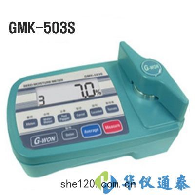 韓國(guó)G-WON GMK-503S種子水份(fèn)測(cè)定儀