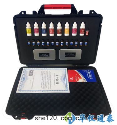 HY-001炸藥(yào)立顯試(shì)劑箱(xiāng)